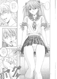 (C61) [Nakayohi (Izurumi)] A-one (Neon Genesis Evangelion)