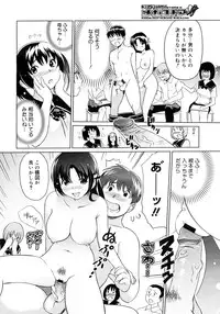 COMIC Megastore H 2006-11