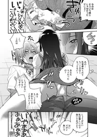 COMIC HOTMILK 2017-07 [Digital]