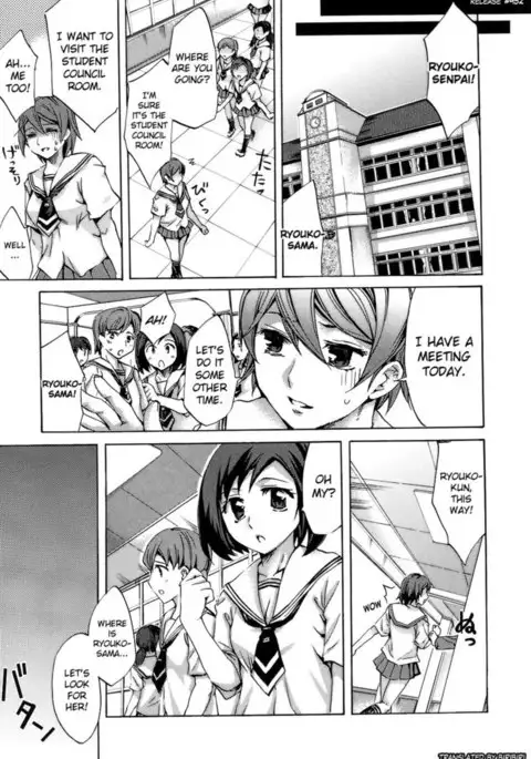 Ryouran Gakuen Kakumeiki - Hyakka Ryouran! Chapter 2