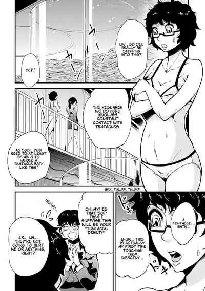 Dance! Tentacle Research Institute