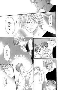 Manga Bangaichi 2006-10