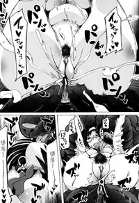 [Chikiko] Juukan Kyoushitsu - Bestiality Class[Chinese][夏月兔个人汉化]