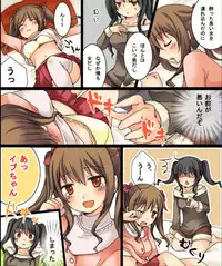 [Amuai Okashi Seisakusho (Matsuzono, Amuai)] Okashi Tsumeawase Pack Kuratsuka Ichimi