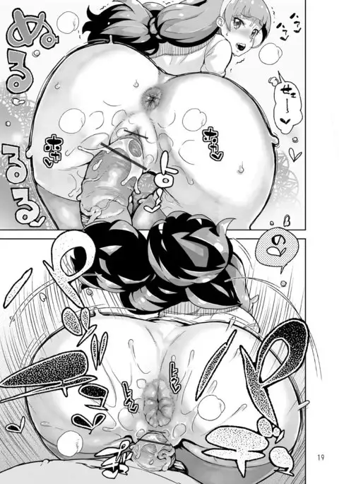 Amanogawa Kirara Roshutsu Geneki Model Chuugakusei