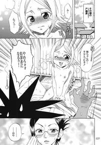 [Kurione-sha (YU-RI)] Rangiku Soushuuhen (Bleach) [Digital]