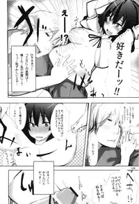 Comic Erochari 2011-06