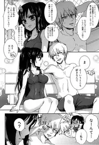 COMIC Maihime Musou Act. 07 2013-09