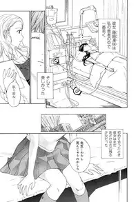 [Anthology] Love Chu Vol. 3 Joshidaisei Collection