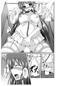 [Taketombo (Naba)] Tousan Mago no Kao ga Mita Itte Itta yo ne?