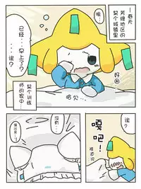 尿布基拉祈 [黎明汉化组]