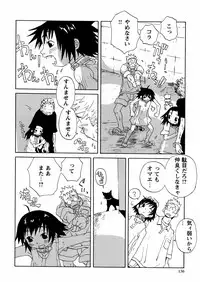 [Kobayashi Oukei] Yasagure Lovers