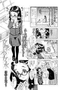 COMIC LO 2015-04