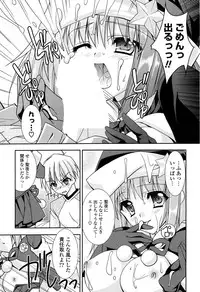 COMIC P Flirt Vol.03 (2010-02)