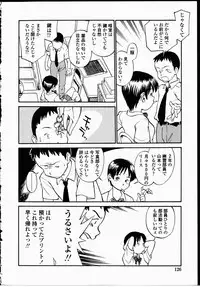 [Hinemosu Notari] Youen Hyaku Monogatari