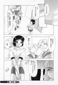 [Mejiro Tsugumi] Bully a princess