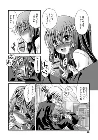 [Kimio Tamako] Kimi to Fuwatoro [Digital]