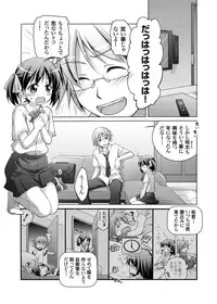 COMIC Grape Vol. 1 [Digital]