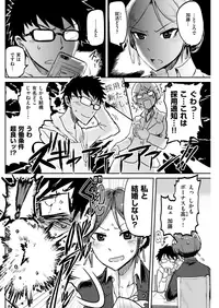 COMIC Kairakuten 2018-05 [Digital]