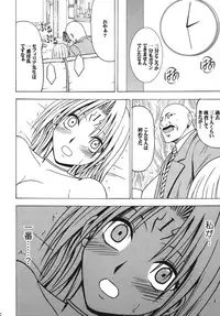 [Crimson Comics (Carmine)] Kuroneko Another Soushuuhen (Black Cat) [Digital]