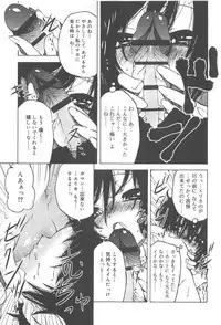 Hayaku Dasanai to Icchau yo?