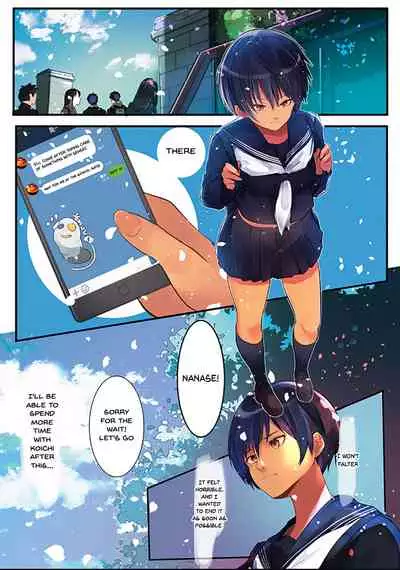 Karada Ubaware Kokoro Yurare | Stolen Body Changing Heart Ch. 1