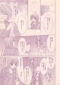 Renai Bijin if 2011-10