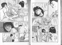 [Katase Shou] SOME TIME