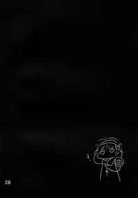 (Reitaisai 10) [Jackpot 64 (HAN)] ORNX (Touhou Project) [English] [CGrascal]