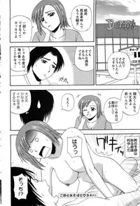 Action Pizazz Special 2009-07