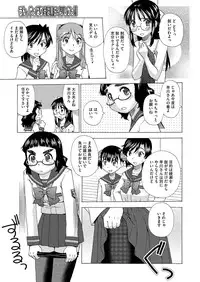 Comic Megastore H 2013-03 [Digital]