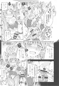 [Porutan] Mizuiro Shizuku