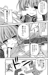 COMIC Potpourri Club 2012-04