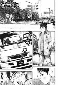 [Nakamura Mizumo] Shoujo Meikyuu