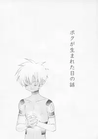 (C60) [M-Tsuushin (Ousono Wataru)] L+DOLL -Kaiteban-