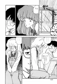 [Moriyama Toh (Yamamoto Naoki)] Servant