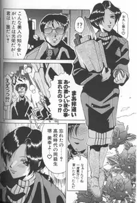 [Roy Tong-Koh] Inga (The Pornography)