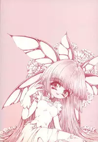 [Chiebii Gyangu] Yousei Shoujo