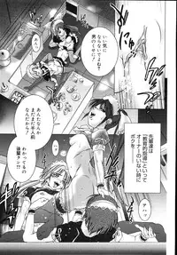 [Taki Re-ki] Yoiyami Carnival