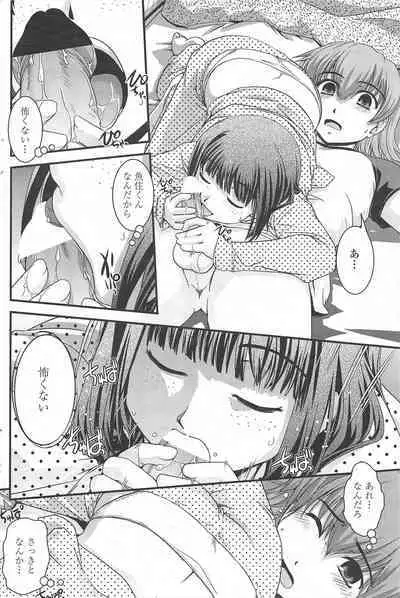 COMIC Penguin Club 2010-04