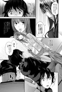 Comic JSCK Vol.1 2015-11