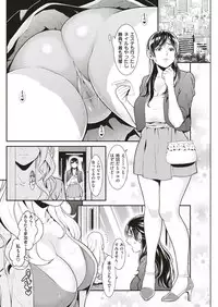 COMIC Shitsurakuten 2018-08 [Digital]