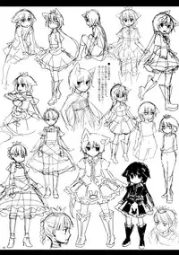 (Puniket 20) [Murasaki. (RUIKO)] Rucier Rogue to Utsuhime Tsumeawase 2 (7th Dragon)