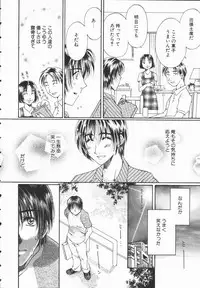 [Takahashi Kobato] Triangle Storm no Uta ga Kikoeru