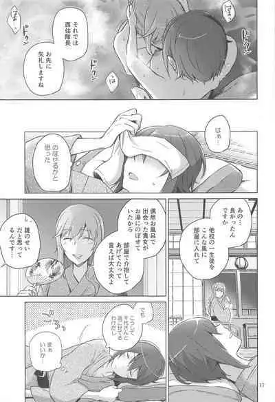 Nishizumi to Shimada 2