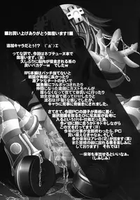 [AMAGI AN IRONWORKS (Ebisu)] HOBBY'S BLOCK!! 13 GODDESSES' ORGIES (Hyperdimension Neptunia) [Digital]