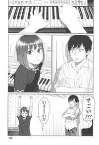 [Higashiyama Show] Nymphodelic