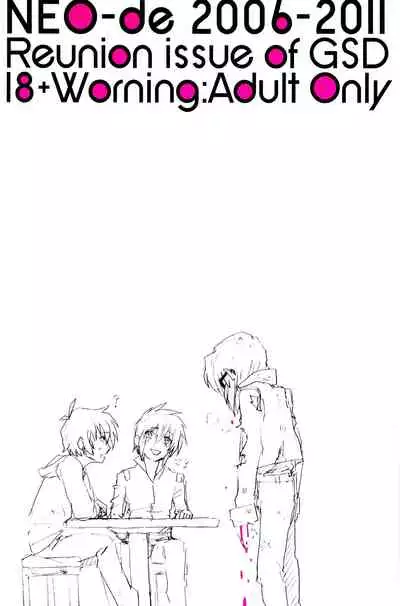 [NEO-de (Natsuzaka)] Tadashii Hito (Gundam Seed Destiny) [Chinese]