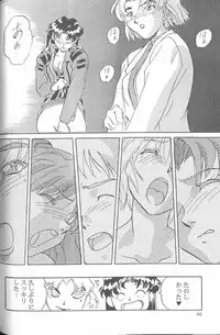 [Anthology] From the Neon Genesis 01