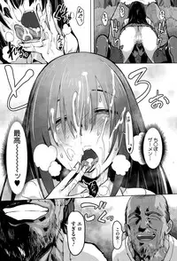 COMIC Megastore Alpha 2015-11